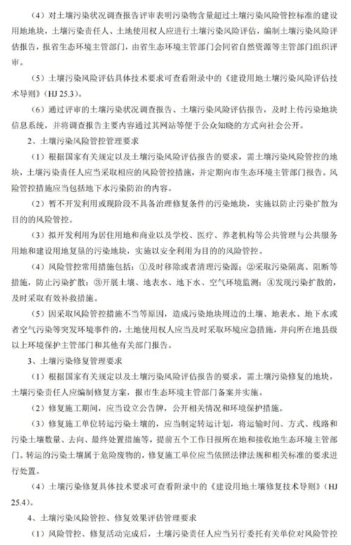 《建設(shè)項目全周期環(huán)境要求指南》發(fā)布 市局規(guī)范立項、設(shè)計與建設(shè)各階段環(huán)保標(biāo)準(zhǔn)及服務(wù)流程