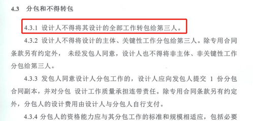 寧和城際二期工程可行性研究報告及初步設計服務項目簽約儀式圓滿完成，項目策劃與公關服務助力城市發展新篇章